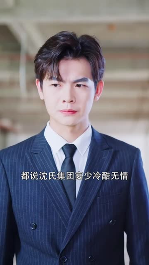 报告少夫人又去山上练功啦（87集）短剧太精彩了