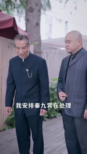 爱的迷雾（76集）热播短剧追不停