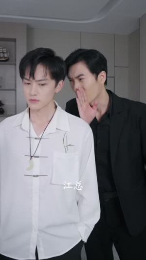 不灵不灵（30集）超好看的短剧