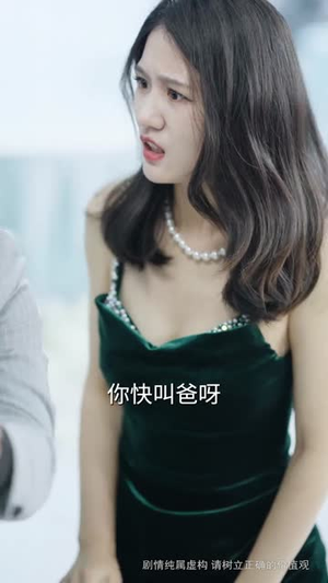 半路夫妻老来伴（50集）零花钱看整部剧