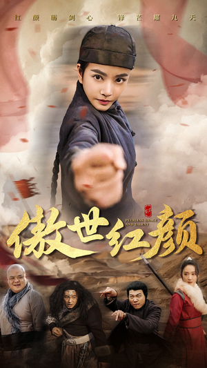 傲世红颜（71集）热门短剧榜单