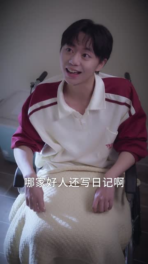 爱在日落时（69集）正能量短剧分享