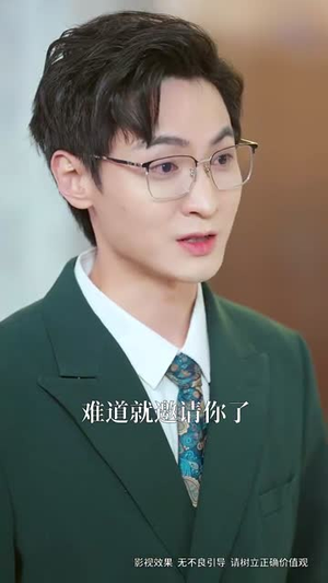 半乡山水满城橘（32集）好看的短剧电影