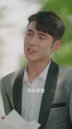 被遗忘的眼泪（80集）在线观看