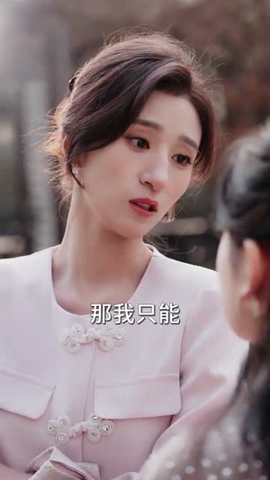 步步沉溺（71集）追短剧关注我