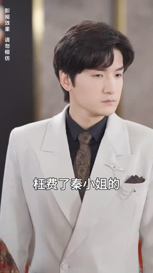 不装了离婚后我回家继承了亿万家产（71集）快来看短剧