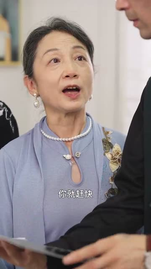 不珍惜母爱会转移（32集）在哪个平台看