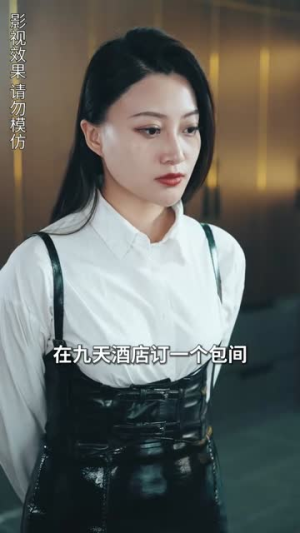 超级保安（100集）红果短剧免费看