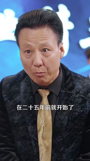 彩礼谈崩后继承万亿家产（100集）原创精彩短剧