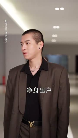 朝暮不及你一瞬（70集）短剧每日分享