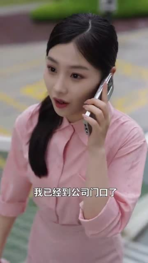 沉暮不知归处（100集）短剧在哪个平台