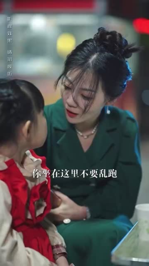 大嫂归来（69集）短剧推荐更新中