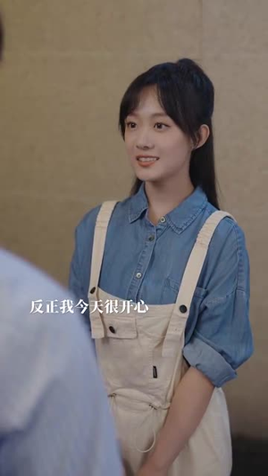 告白申请请通过（90集）短剧全集更精彩