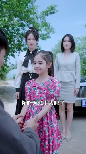 痴傻老爸竟是仙人（99集）短剧抢先看