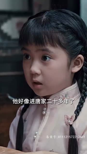 大唐来的苏无名（80集）推荐热门短剧