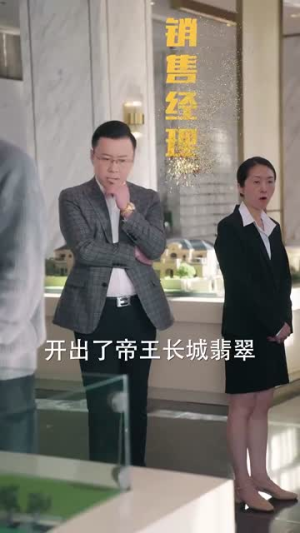 财神萌宝来下凡(52集) 财神萌宝来下凡(52集)百度网盘在线看