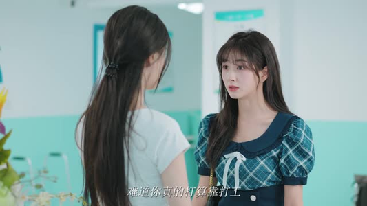 穿书之重生boss爱上我 初夏&一航每天短剧分享