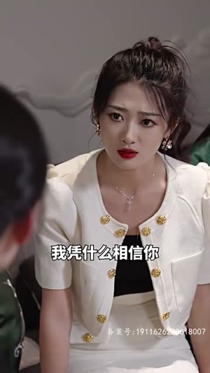 出逃99次，夫人该回家了（66集）短剧全集完整版