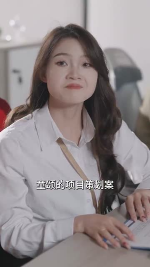 大小姐她清醒了（80集）在哪个平台看