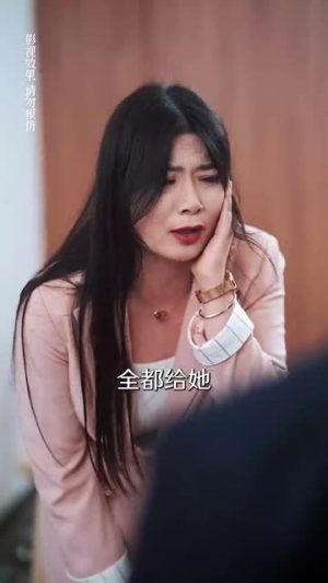 当众离婚弃妇竟是总裁白月光（70集）免费观看就是爽