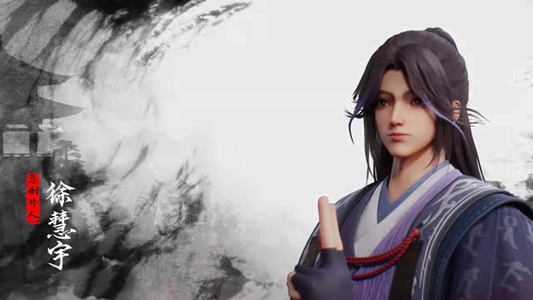 沧元图（26集）红果免费短剧