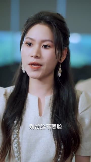 花好月又圆（40集）超甜短剧抢先看