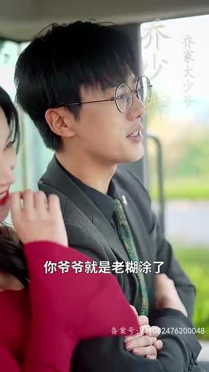 封神之通天圣主（80集）新短剧推荐