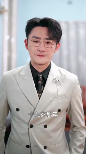 黑月光（30集）热播短剧来袭