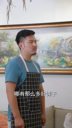 鉴宝龙婿（80集）排行榜前十短剧