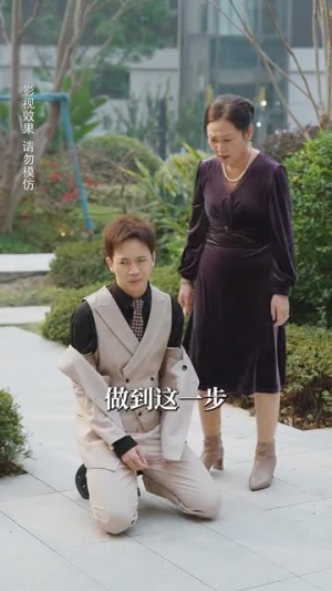 镜花水月共白首（70集）短剧全集免费