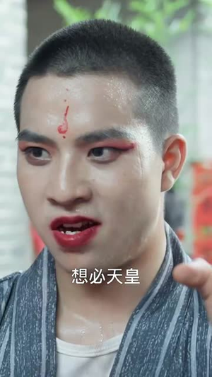 国术之巾帼无双（60集）第32集