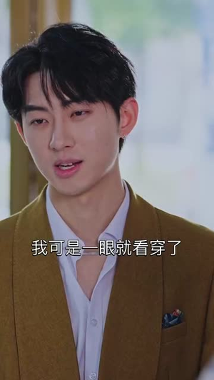 锦鲤千金旺全家（66集）最新热剧免费看