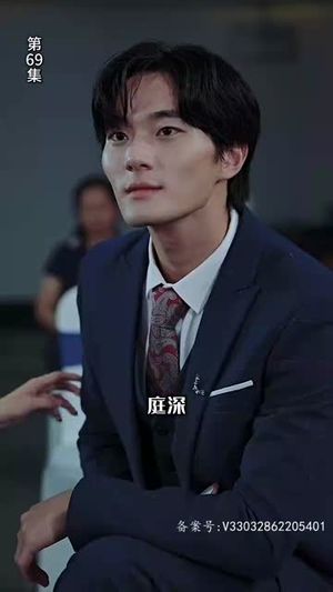 公主在现代嫁首富了（100集）最新短剧抢先看