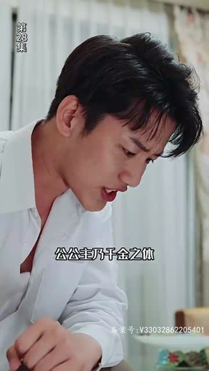 穿梭世纪来爱你（100集）让你一口气看完