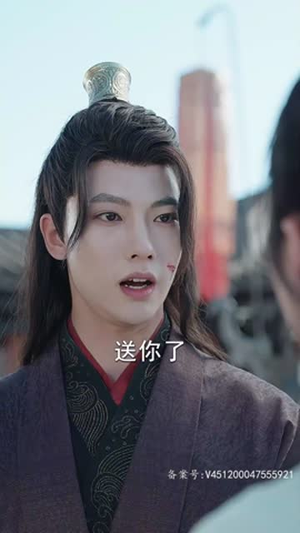 剑破苍穹（98集）精彩短剧片段