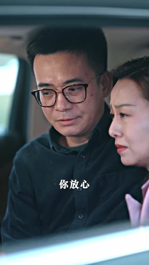 假如爱可以重来全集我都看完了