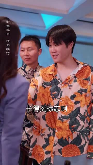 今日晴天宜热恋（70集）在哪个平台能看