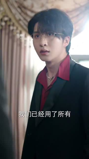 厉总的笼中雀（86）短剧全集抢先看