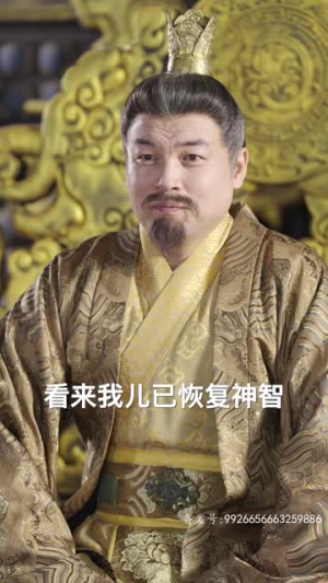 绝世枭雄（81集）精彩短剧来了