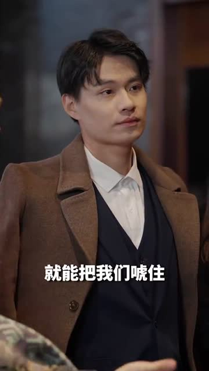 龙主至尊（73集）好看吗