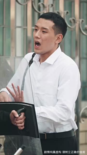 目不可及（42集）分享好看短剧