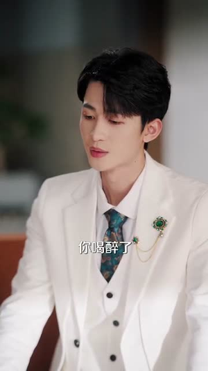 酒醒后手里多了本结婚证(77集) 酒醒后手里多了本结婚证(77集)迅雷网盘观看