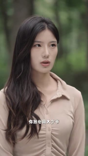 暮光落云川（42集）短视频追剧推荐