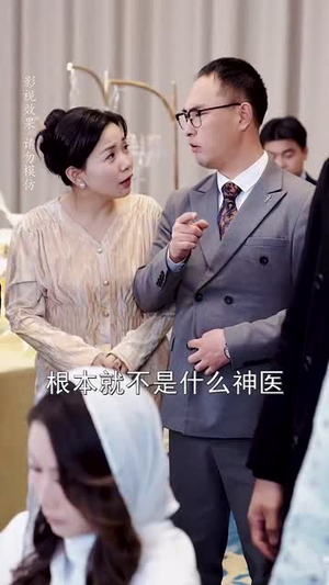 家有萌宝初长成（56集）分享好看的短剧