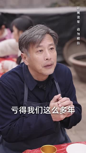 佳肴难暖人心寒（31集）短剧抢先看全集