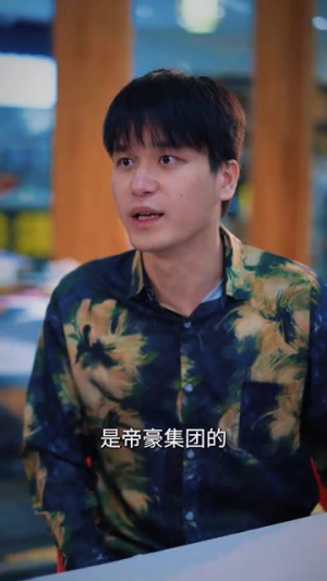 假意真情（80集）男频短剧推荐