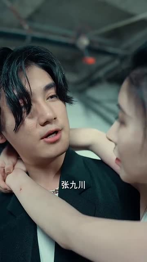 满级高手从零开始（84集）悬疑短剧推荐