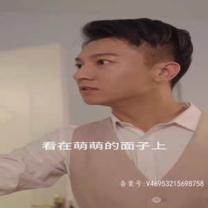 妹妹很甜很叛逆 （完整版）高分佳作免费看