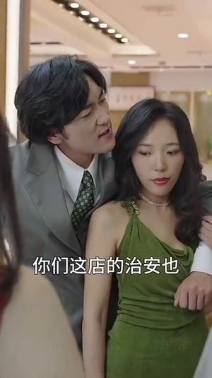 开局消费一个小目标（97集）解说