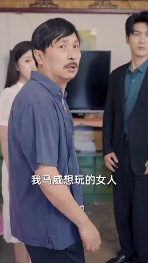 狂龙归来前妻阴谋难藏（42集）免费短剧全集看